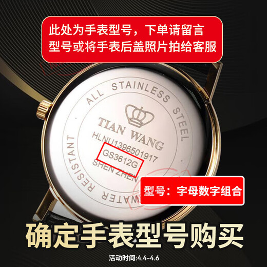 Renata (Renata) Suisse Original Tianwang Tianwang Watch Button Batter 371 / SR920SW Quartz LS / GS3382 / 3702/3529/3532 / 3612/3502 / 3886 Tianwang-321 / SR616SW