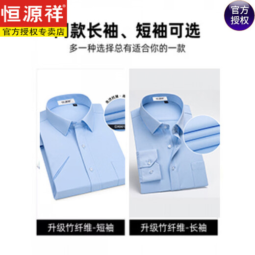 Hengyuanxiang [200 dp Iron libre] Fibre bambou à manche à manches à manches à manches courtes Summer Men Facile To Soins pour la chemise d'âge moyen 6623 Long, fines bandes bleues 38 [Poids 100 Jin [Jin est égal à 0,5 kg] -125 Jin [Jin est égal à 0,5 kg]]