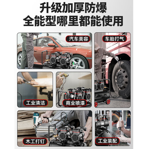 
Wanhe Air Compressor Inflatable Pump Small 220v Portable Industrial Grade Woodworking Silent High-Pressure Air Compressor 3890W-70L [LCD Digital Display Dual Motor]