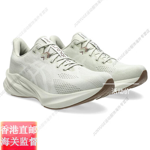 ASICS DYNABLAST5 Carreteras Cambonantes Rebound Rebound Men's Novablast3 Running Shoes Flagship Genuine Dark Grey [1011B983-020] 40