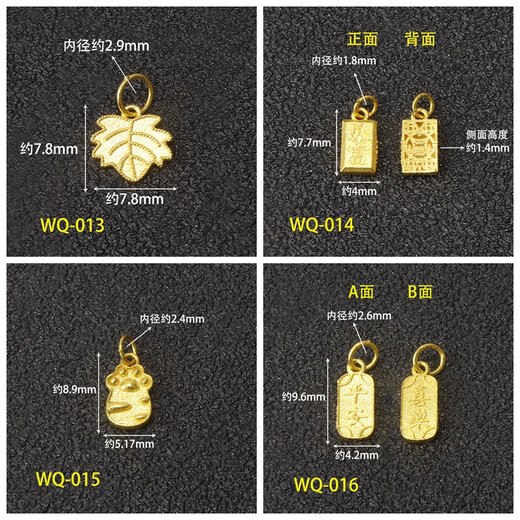 Shien 18K gold handmade ancient gold cross pendant jacquard butterfly bead accessories diy bracelet braided rope accessories pendant WQ-005 small flower jacquard, one piece