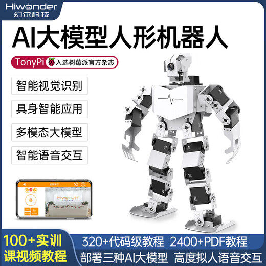 Fantasy Raspberry Pi Humanoid Roboter AI visuelles Modell Tonypi Bionischer bipolarer Körper intelligenter Python Programmier Raspberry Pi 5/8g Deluxe Edition/Fertigprodukt