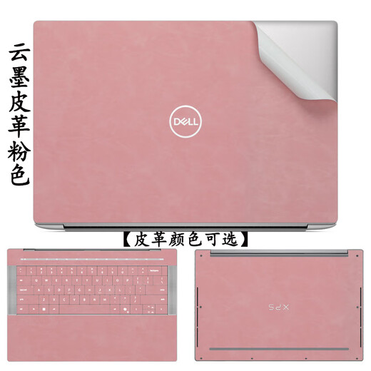 Kakayu Dell XPS13 9365/9340 Computer Sticker XPS15 9575 9530 Leather Film XPS17 9730 9720 Protective Film 9550/9560/9570 Film Yunmo Leather Gray (Subtitle Message Model Color is optional) AB