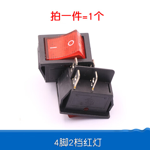 Dafurui KCD4 boat-shaped switch boat-shaped switch small rocker power button push button 6-pin electronic push-type with light 250V 4-pin 2-speed red light 1