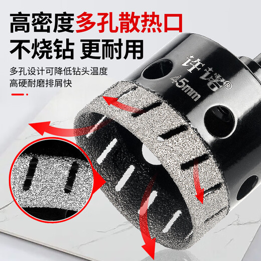 Promise Ceramic Tile Hole Opener Brazed Dry Drill Bit Ultra-Thin Hole Opener Marble Slab All-Ceramic Glass Hole Expansion Dry Drill Bit Multi-hole Dry Drill (Black) 45mm Two