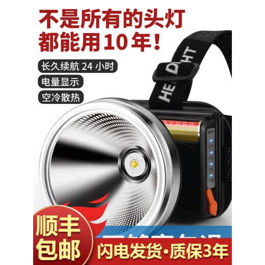 Guangming General La fuerte luz de carga de la luz de Guangming General Batería de litio de litio a largo plazo de larga distancia montada en la cabeza de largo alcance Batería de litio