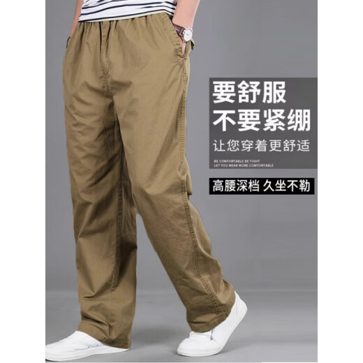 九牧王夏季薄款裤子男士直筒宽松休闲裤纯棉中年大码纯色长裤工装裤耐磨 829军绿秋冬 厚款 M  适合100-120斤体重