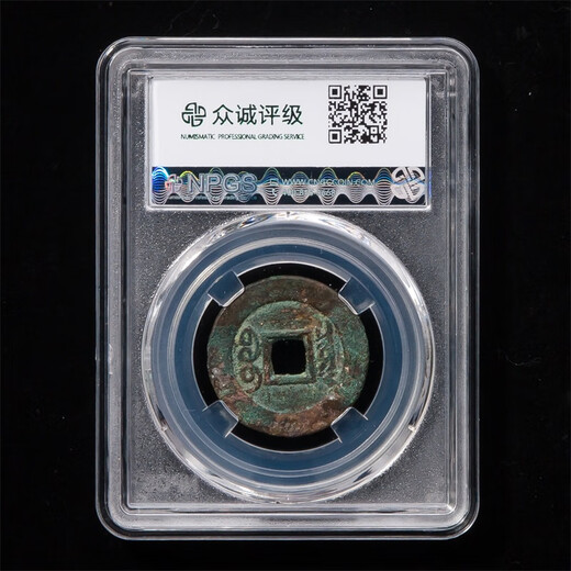 
Ancient coins of Qing Dynasty, old copper coins, identification and rating version, shipped by picture, Zhongcheng 85 points, Kangxi Tong Baobaoquan Luohan coins 9227