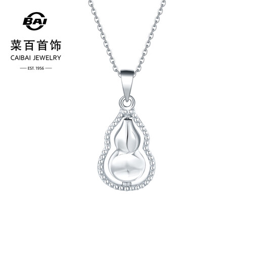 Caibai Jewelry Platinum Pendant PT950 Platinum Gourd Fulu Meaning Pendant Price BJ Platinum Pendant About 3.17g