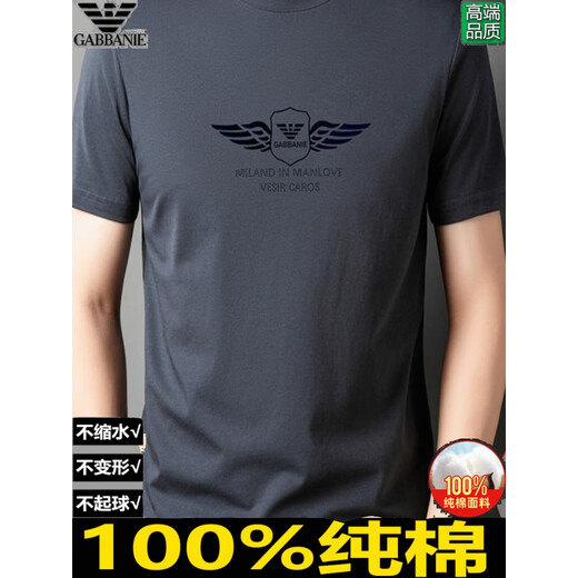 阿玛尼（Emporio Armani）高端品牌阿玛尼 阿玛尼男士短袖t恤纯棉男装2025新款高端全棉半袖 1518白色 高端100％纯棉T恤 XL 【建议130-150斤】