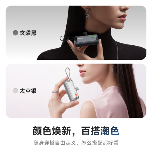 Sharge new 3C certification accompanying mini2 capsule power bank 22.5W fast charging comes with cable portable compact mobile power supply suitable for Apple 17 Huawei Honor 16 Xiaomi mobile phone