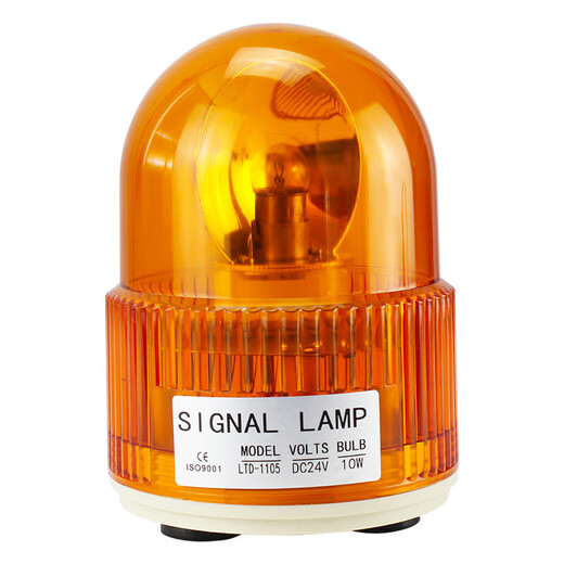 NanYI (NANYI) roof light rotation warning light TD-1105 yellow flash 12v explosive flash ceiling light cigarette lighter car 24v12v strong sound 12v