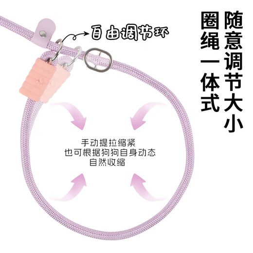 MPPMCKp rope large dog traction rope P chain border collie medium dog training dog special p rope dog walking traction rope explosion-proof punch 2.2 meters blue (recommended 1-120 Jin Jin is equal to 0.5 kg)