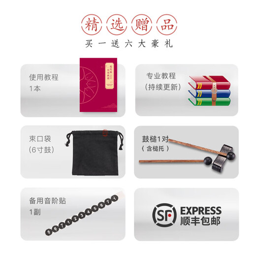 hluru鲁儒华蜀空灵鼓15音14英寸成人升级钛金钢专业演奏手碟鼓打击乐器 8音6寸儿童鼓C调-孔雀石