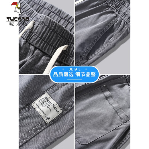 Woodpecker (Tucano) Jeans de seda de hielo Summer Summer Sail Sail Estilo delgado Drapeado suave ELASTIC Flexible Flexible Flojo Loose Retrase Casual Pantalones 1048/Gris Osvico M (Peso sugerido 90-115 Jin [Jin igual a 0.5 kg])