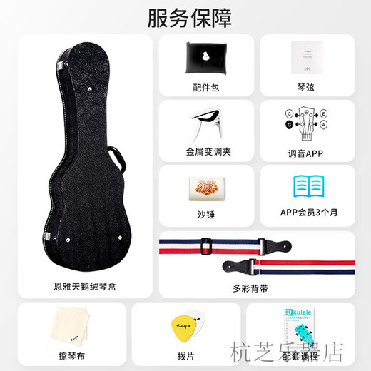 Enya A1/A5 Hawaiian Acacia Mu Koa Single Guitar Ukulele Ukulele Women A1 [sonido original] 23 pulgadas