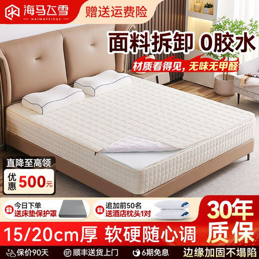 Matelas entièrement démonté et lavé Simmons Spring Waffle Matelas 3d Fibre d'air Jute Latex Mattress C Style 20 cm Waffle d'épaisseur + mousse à mémoire + 3D vide 1350 mm * 2000 mm