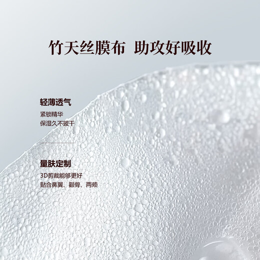 御泥坊男士面膜褐藻补水保湿活力面膜贴 面膜15片*25ml 