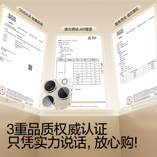 Flash Magic Real Crystal Diamond, good quality, suitable for Apple 16pro/16 lens film, iphone16promax, anti-glare, full frame, non-destructive pixels, wear-resistant, scratch-resistant, tempered, 16Pro/16PMax AR lens film, 2 sets, Beijing delivery free shipping + damage compensation included