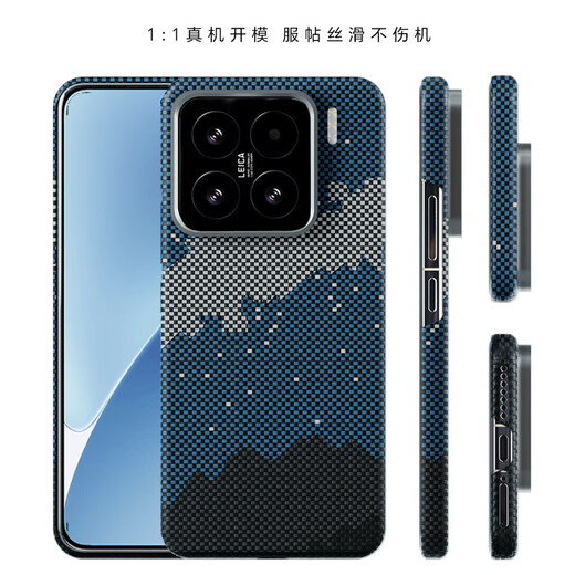 CONGA is suitable for Xiaomi 17pro mobile phone case 17promax Kevlar xm15pro aramid fiber 15Ultra protective cover carbon fiber cooling anti-fall matte all-inclusive ultra-thin magnetic style starry sky metal lens ring Xiaomi 15 customized version universal