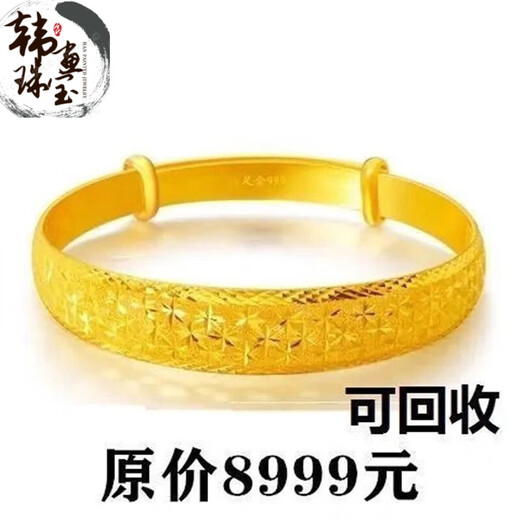 XCL Hong Kong Duty Free 9999 Real Gold Dragon and Phoenix Bracelet Women's Gypsophila Gold Solid Sand Gold Bracelet Bracelet Dragon and Phoenix Bracelet with Gift Box