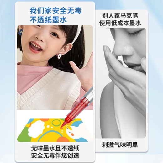 申内利尔Senalier申内利尔直液式软头丙烯马克笔学生用不透色可叠色水彩笔 695法翠