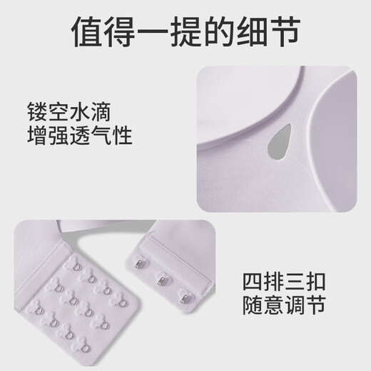 Duoduo Cotton New Underwear Women's Jasmine Scent 10A Antibacterial Small Breast Push-Up No Wire Bra Cardamom Purple L Size