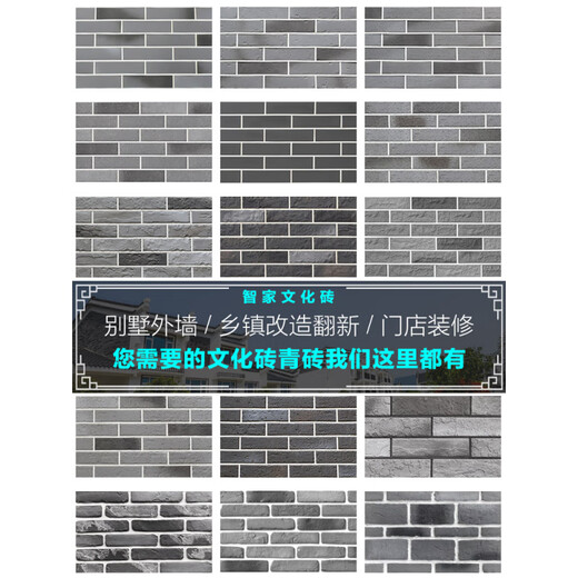XMSJ外墙砖青砖片古典中式古建仿古文化砖灰色内墙别墅外墙瓷砖 12801(30片一箱)不 75x330mm