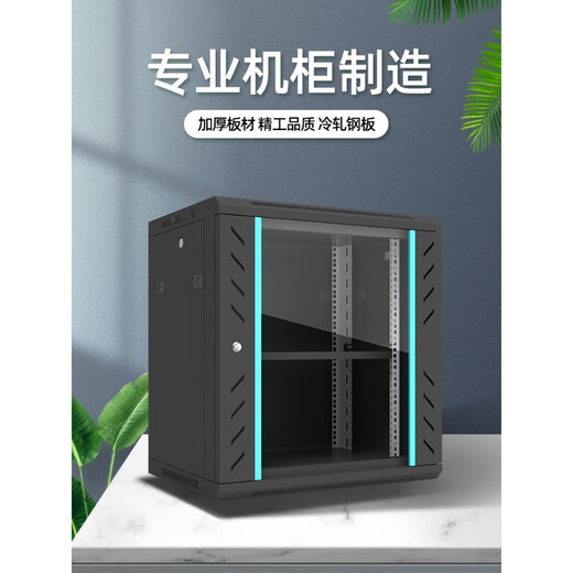 TLXT network cabinet 22U42U vertical 1 meter 1.2 meter 2 meter weak current cabinet server monitoring switch equipment cabinet can be customized according to needs. Complete qualifications preferred for bidding.