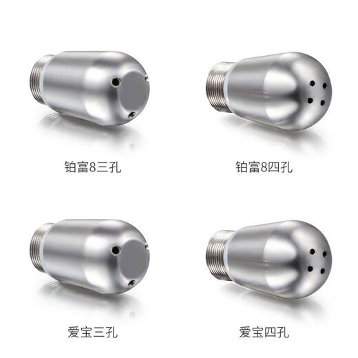咖啡机打奶泡配件格米莱两孔铂富三孔喷头改装蒸汽喷嘴 柏翠3833/3899小白醒醒PRO 四孔