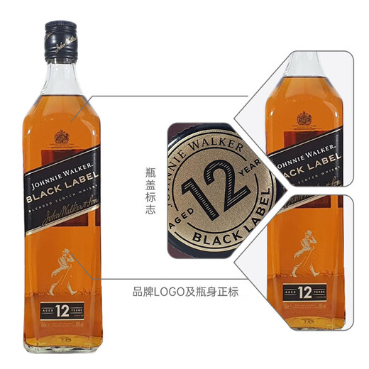 尊尼获加红方红牌威士忌1000ml+尊尼获加黑方黑牌威士忌700ml