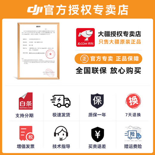 DJI Mic Mini Wireless Microphone Professional Recording Live Broadcast Lavalier Wireless Bee Mobile Camera SLR Vlog Interview Noise Canceling Radio One for Two (Including Charging Box) Charging Head Gift Pack Plus Original Lightning Mobile Phone Connector