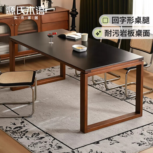 Genji hölzernem Massivholz Esstisch Restaurant mittelstil Rockboard Langer Tisch Retro Esstisch Haushaltstisch Stuhl Kombination 1,8 Meter reine schwarze Steintisch Esstisch 1804*854*750 mm