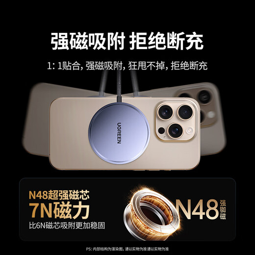 La certificación Green Lian Qi2 es adecuada para Apple Wireless Charger Magsafe Magnetic Fast Carga de 15 W Mobile Mobile Desktop Dock iPhone16/15/14/13/12Promax/Mini Auriculares