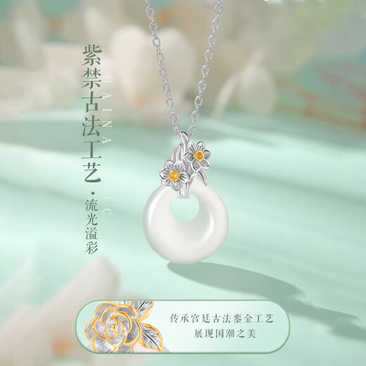 Dirholl Twelve Peanuts Platinum Necklace for Women PT950 Fashionable and Versatile Clavicle Chain Birthday Gift for Wife and Girlfriend June Lotus Pendant & PT950 Platinum Necklace Free Engraving - Greeting Card Writing - Exclusive Gift Box