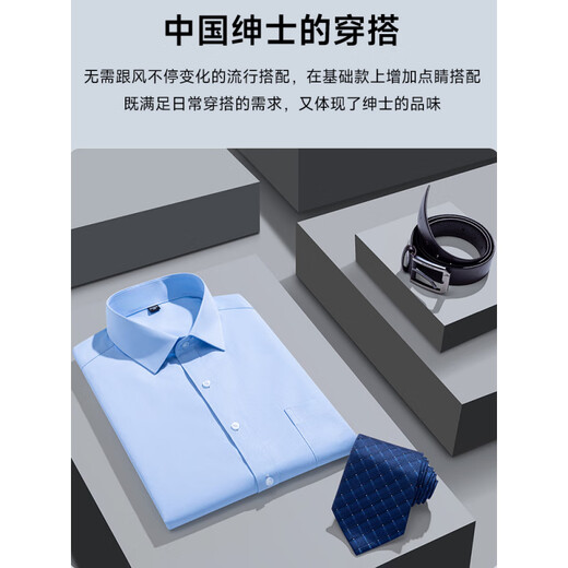 GY goldlion Jinlilai moisture absorption and breathable Xinjiang cotton official business model business work solid color short-sleeved shirt men's shirt pocket DX6625 38 (recommended 100-120 Jin [Jin equals 0.5 kg])