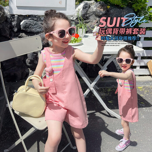 G.Duckkids Little Yellow Duck Clothing Children Girls Couts Suit Summer 2025 New Children's Clothy Fina delgada Baby Summer Ropa rosa 100 Recomendada por 2 ~ 3 años [90-100 cm] CM