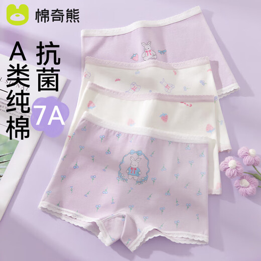 Mianqi Xiong Girls' Underwear Pure Cotton Children's Boxer Shorts 2025 New Cotton Big Children's Boxer Briefs 4 Pack P08-XXXL