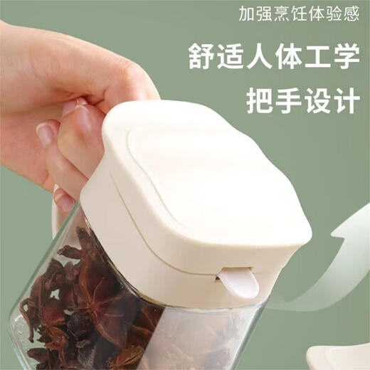 Baiji seasoning box seasoning bottle 3-piece set glass seasoning bottle seasoning jar seasoning jar set salt jar storage jar seasoning box