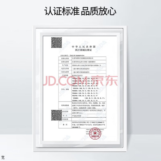 欧姆龙（OMRON）电子血压计HEM-7374T1家用血压测量仪高精准上臂房颤血压计 欧姆龙电子血压计HEM-7374T1家用血压测量仪