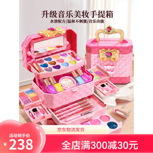 Modern pregnant mother (MODENGYUNMA) children's cosmetics cosmetics box set princess gift box girls toys exquisite portable package-[music makeup suitcase + baby