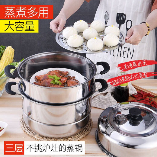 TLIT stainless steel steamer 2 layers, 3 layers, 3 layers, 4 layers, 5 layers thickened steamer, steam grid, soup pot, double layer gas induction cooker steamer, 32cm thickened steamer, 4-layer steamer pot