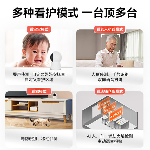 
Xiaotongdangjia Smart Camera 2 Wireless Indoor Monitor 360 Degree No Dead Necks Home Home Store Baby Pet Mobile Phone Remote Panoramic Photography HD Night Vision Dialogue [X10C] Camera