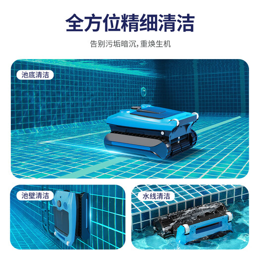 Monitok hot spring bathing center swimming pool sewage suction machine fully automatic cleaning robot filter turtle pool bottom underwater vacuum cleaner hot spring sewage suction machine / master model can climb the wall XL09
