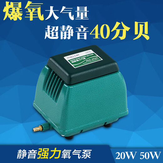 Ni Zhier customized ACO9720/9730 high-power air pump oxygen enhancement pump ultra-silent air pump oxygen pump oxygen pump oxygen pump oxygen pump 9730/50 watts (single machine) 1 check valve