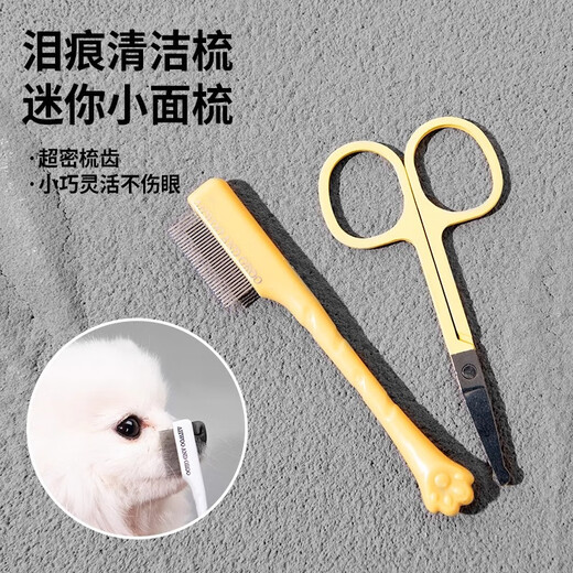 Amore pet tear stain comb cat small face comb small dog pet tear stain dog poop face trimming scissors cleaning and management green small face comb