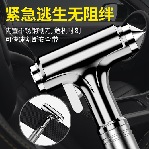 JCZS German brand multifunctional window-breaking safety hammer, escape hammer, car window glass crusher, car-mounted self-defense hammer, breaks window in seconds, special grade tungsten steel safety hammer, black and gold, free storage bag + glass