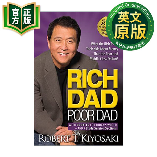 富爸爸穷爸爸25周年纪念版 英文原版 Rich Dad Poor Dad 25th Anniversary 英文版 Robert T. Kiyosaki 富人教了他们的孩子哪些是穷人和中层教不了的