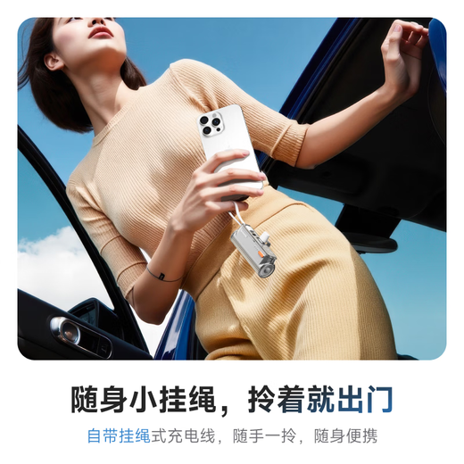 Sharge new 3C certification accompanying mini2 capsule power bank 22.5W fast charging comes with cable portable compact mobile power supply suitable for Apple 17 Huawei Honor 16 Xiaomi mobile phone