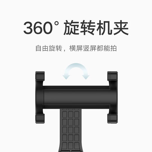 小米变焦支架自拍杆原装正品手机直播支架三脚架三角蓝牙遥控无线 小米变焦自拍杆(黑色)